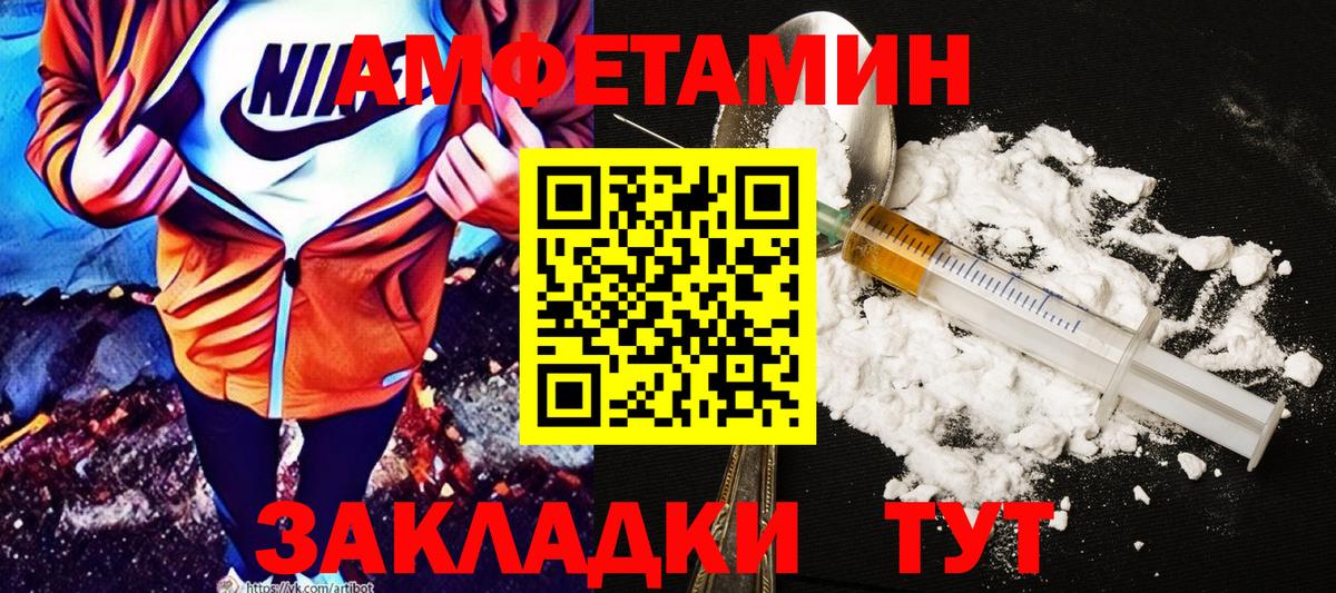 АМФ Premium Чебоксары