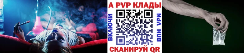 А ПВП мука  Чебоксары 