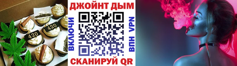 Canna-Cookies конопля  даркнет сайт  Чебоксары 