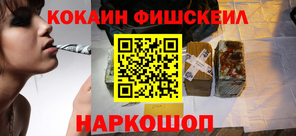 COCAIN 99% Чебоксары