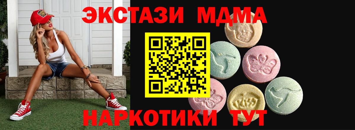 ЭКСТАЗИ круглые  Вход с VPN  Ecstasy таблы  Чебоксары 