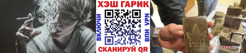 ГАШ Ice-O-Lator  магазин  наркотиков  Чебоксары 