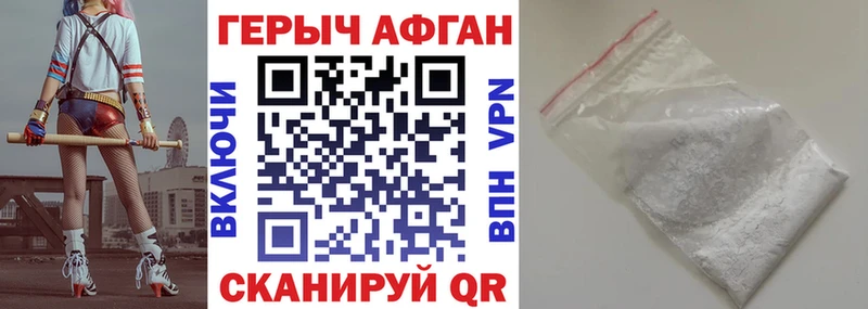 купить  сайты  Чебоксары  kraken ссылки  ГЕРОИН Heroin 