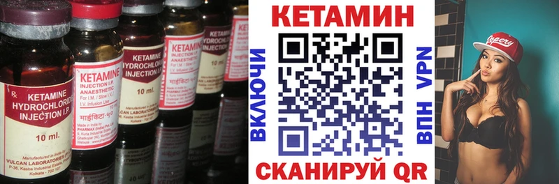 что такое наркотик  Чебоксары  КЕТАМИН VHQ 