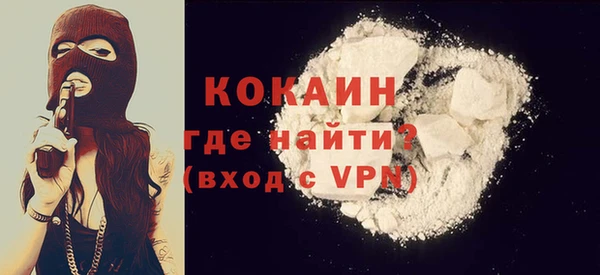 не бодяженный Алексин