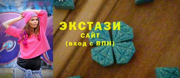 скорость Алексеевка