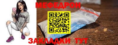 скорость Ливны