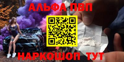 скорость Ливны