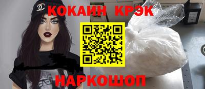 скорость Ливны