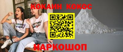 гашишное масло Лесосибирск
