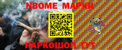 скорость Ливны