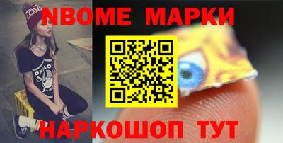гашишное масло Лесосибирск