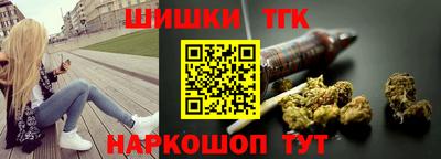 гашишное масло Лесосибирск