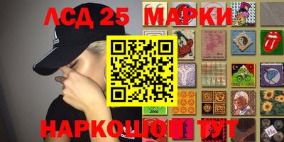 дживик Ликино-Дулёво