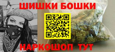 гашишное масло Лесосибирск