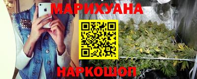 гашишное масло Лесосибирск