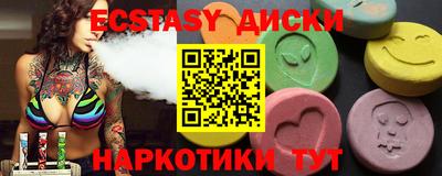 гашишное масло Лесосибирск