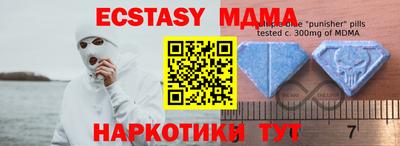 скорость Ливны