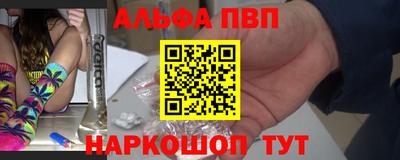 скорость Ливны
