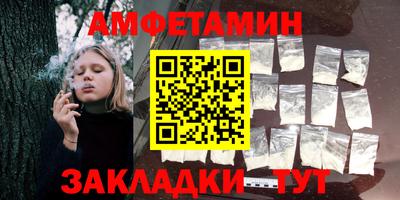 скорость Ливны