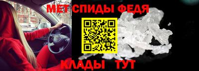 скорость Ливны