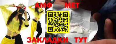 скорость Ливны