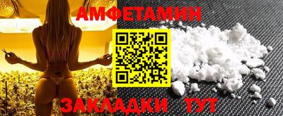 скорость Ливны
