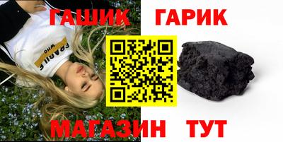 гашишное масло Лесосибирск