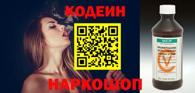 скорость Ливны