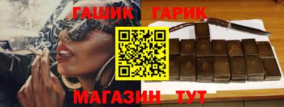 гашишное масло Лесосибирск