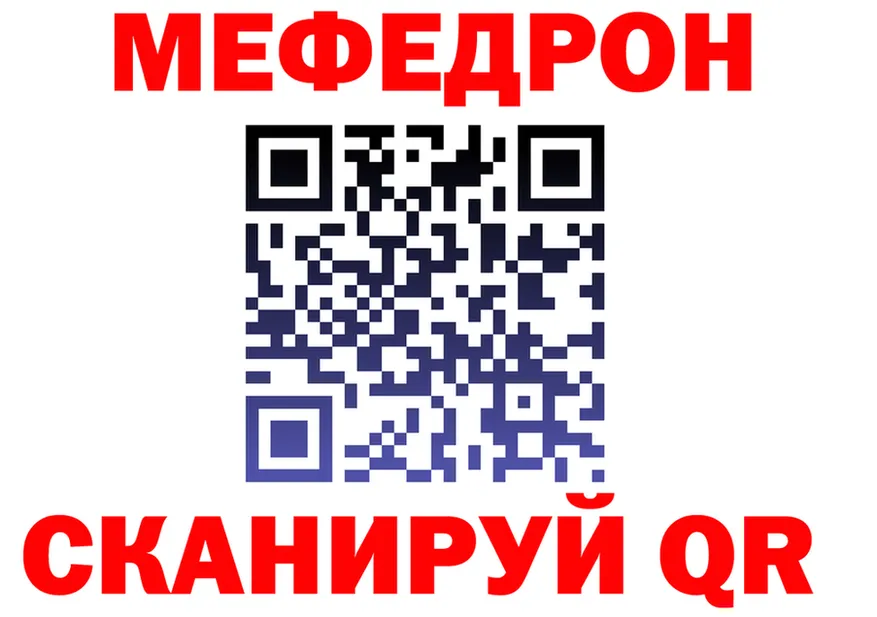 КЕТАМИН VHQ ТОР маркетплейс MEGA Чебоксары