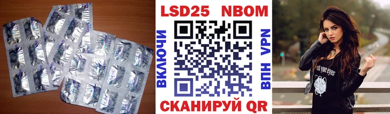 LSD-25 экстази ecstasy  Чебоксары 