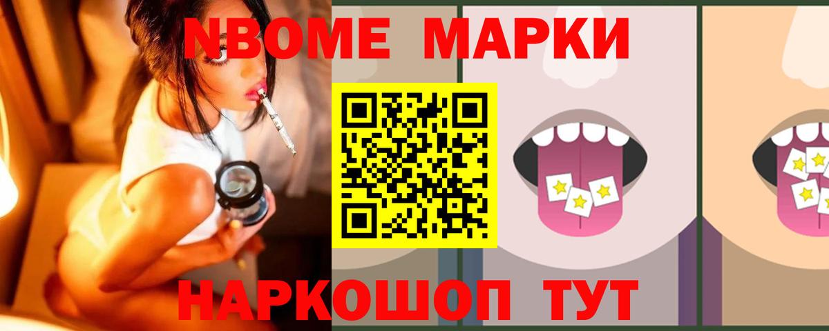 Чебоксары  LSD-25 экстази ecstasy  Вход с VPN 