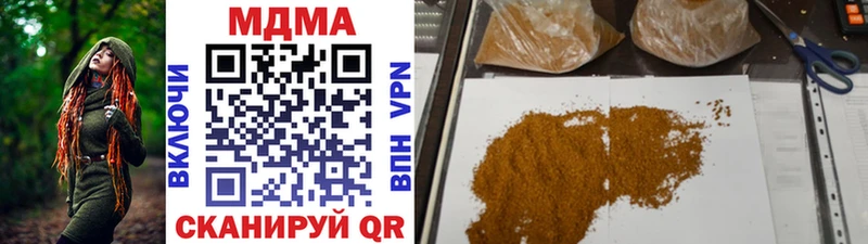 МДМА VHQ  Чебоксары 