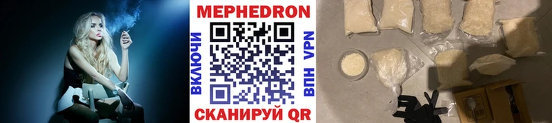 Мефедрон 4 MMC  Чебоксары 