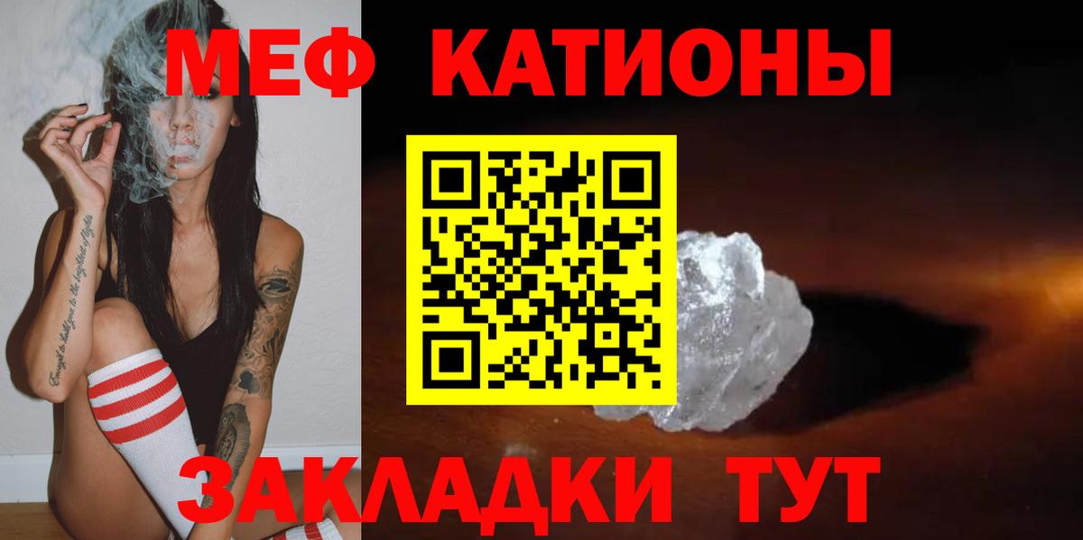 МЕФ VHQ  МЕФ 4 MMC  Мефедрон  МЕФ  Чебоксары  МЕГА зеркало  Вход с VPN 
