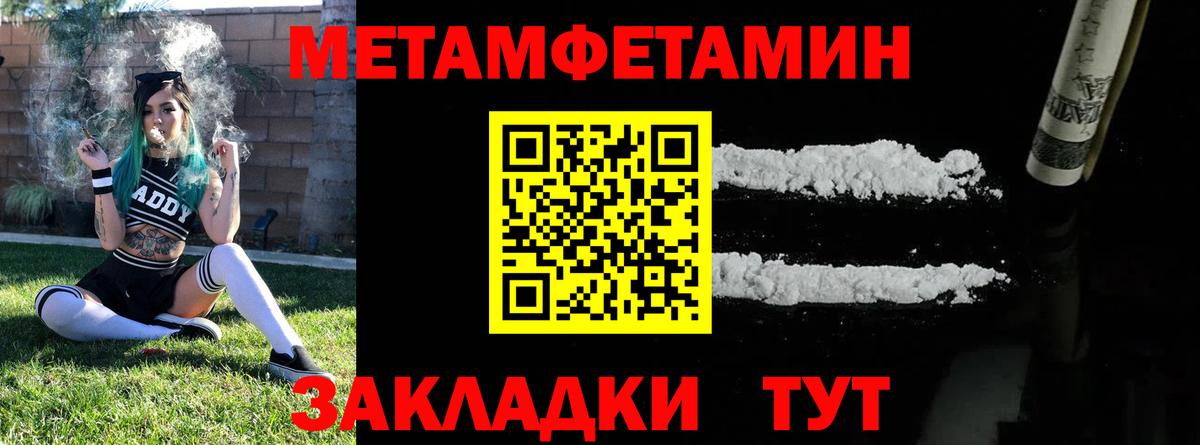Чебоксары  МЕТАМФЕТАМИН Methamphetamine  МЕТАМФЕТАМИН Methamphetamine  Вход с VPN 