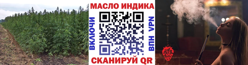 Дистиллят ТГК вейп с тгк  мориарти официальный сайт  Чебоксары 