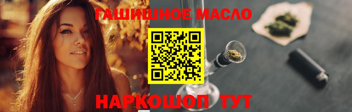 Чебоксары  Дистиллят ТГК вейп с тгк  сколько стоит  Вход с VPN  ТГК THC oil 