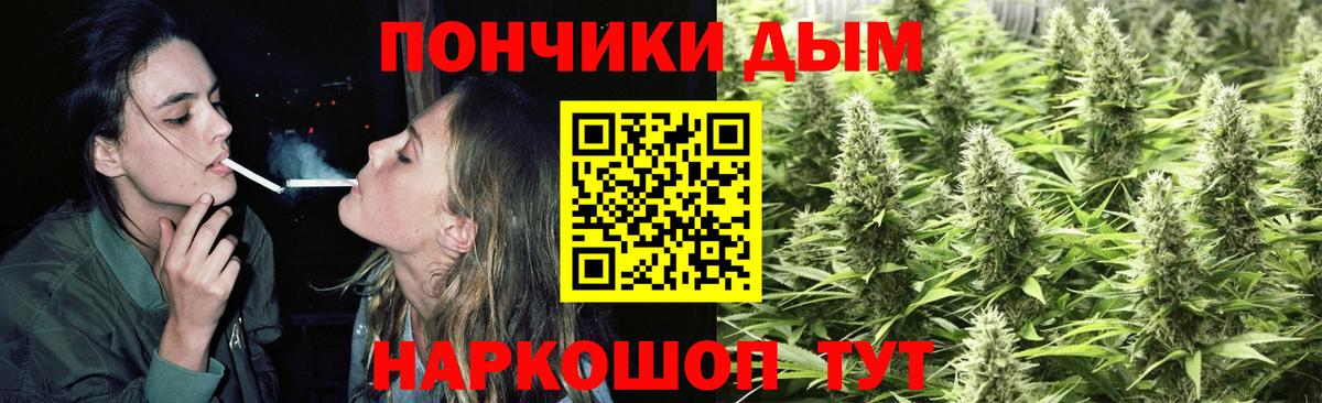 Бошки марихуана Amnesia Чебоксары