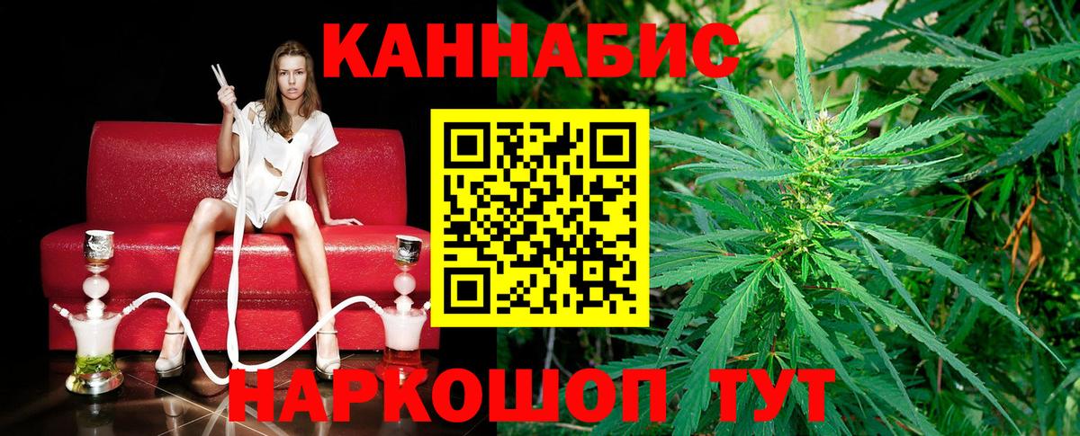 Шишки марихуана SATIVA & INDICA  Шишки марихуана план  Бошки марихуана индика  Чебоксары  Вход с VPN 